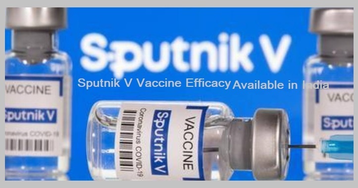 Sputnik V Vaccine Efficacy, Side Effects, price, Available in India