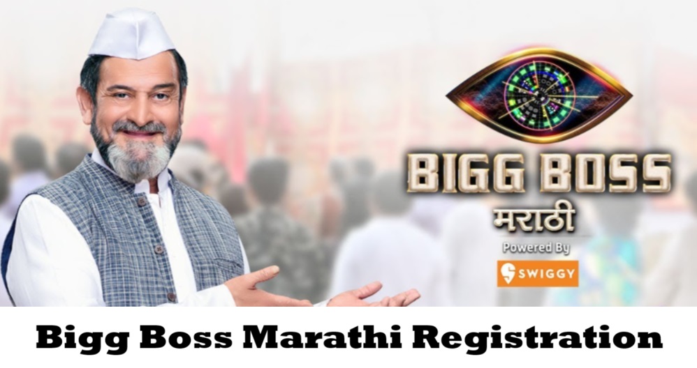 Bigg Boss Marathi Audition, registration Form, Apply Online