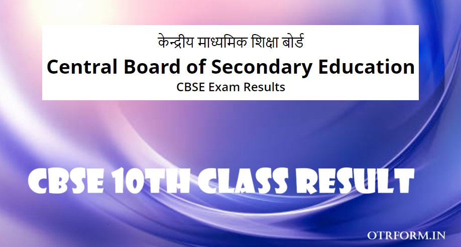 CBSE 10th Class Result