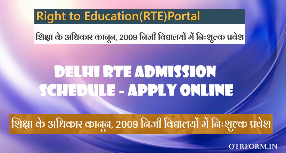 Delhi RTE Admission, Apply Online, Document pdf, Registration Link