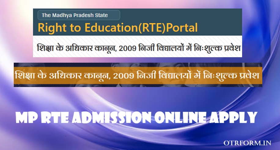 MP RTE Admission, Apply Online, Registration, School Admission Form