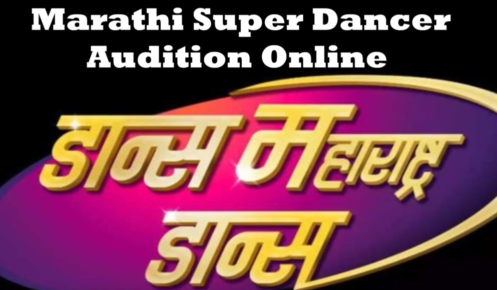 Marathi Super Dancer Audition, Registration Online
