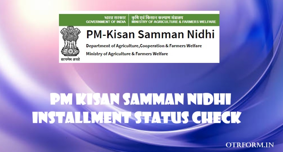 PM Kisan Samman Nidhi Status Check