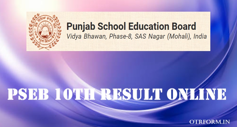 PSEB 10th Result, Merit List, Roll No Wise