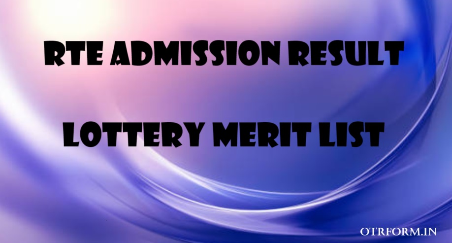 RTE Admission Result, Lottery Merit List