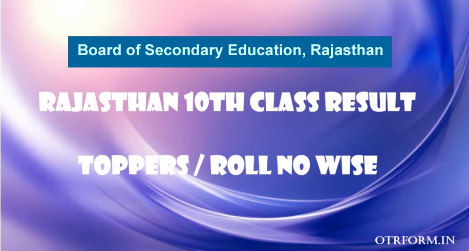 Rajasthan 10th Result, RBSE 10th Result