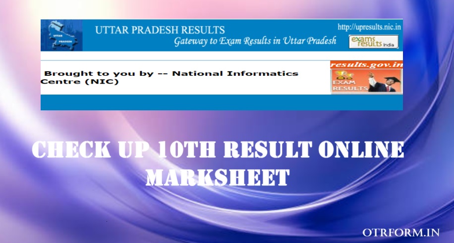 UP 10th Result, Marksheet, Merit List, Roll No Wise
