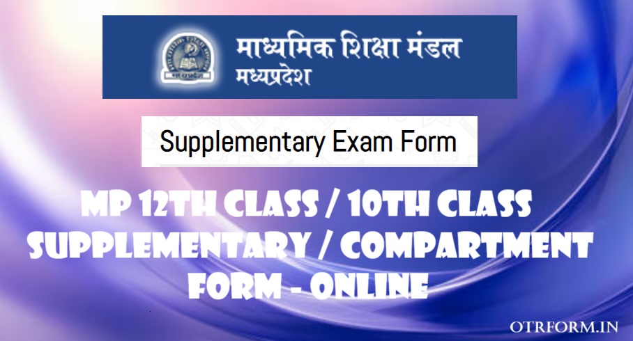 MP 12th, 10th Supplementary Form, Compartment