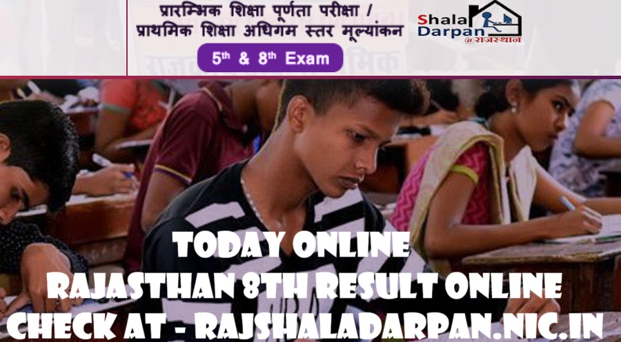 RBSE 8th Result, Date, Online, Rajasthan Result