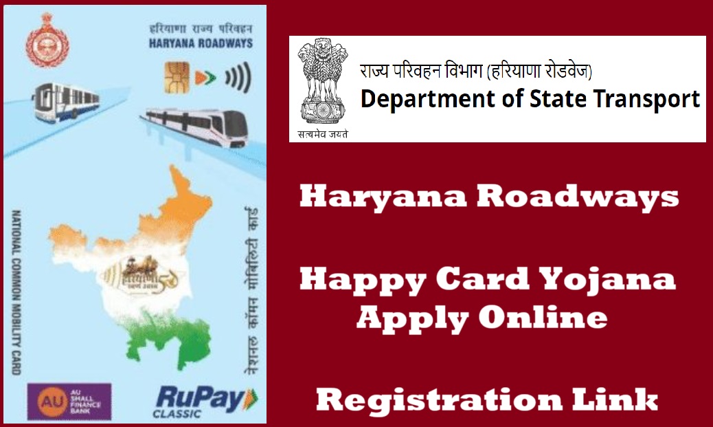 Happy Card Registration, Apply Online, Happy Card Yojana