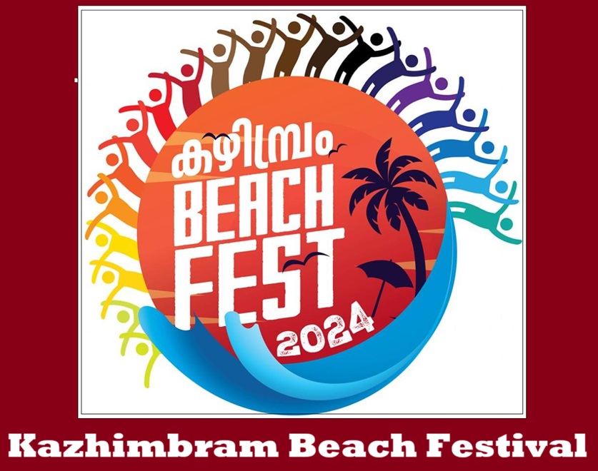 Kazhimbram Beach Festival, Passes, Registration