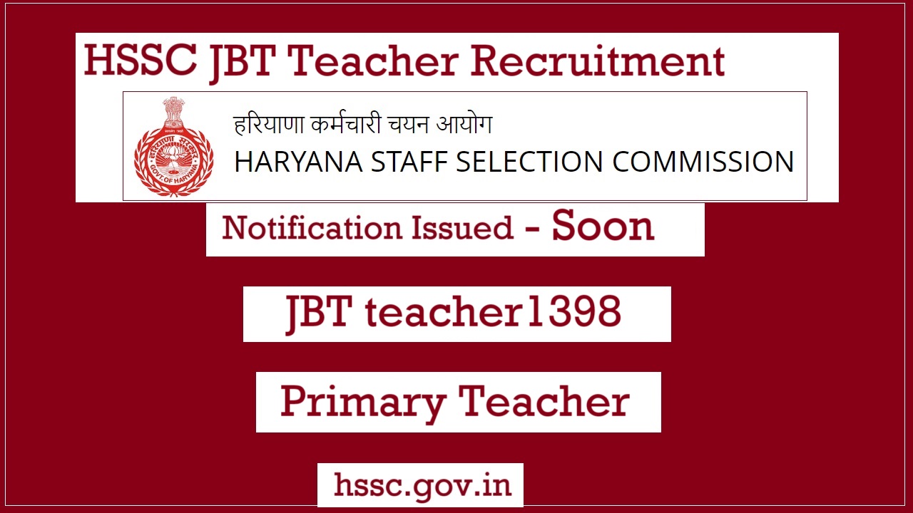 Haryana JBT Teacher Bharti, Apply Online, JBT Teacher Recruitment