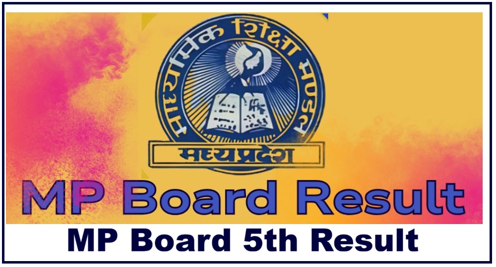 MP Board 5th Class Result 2026