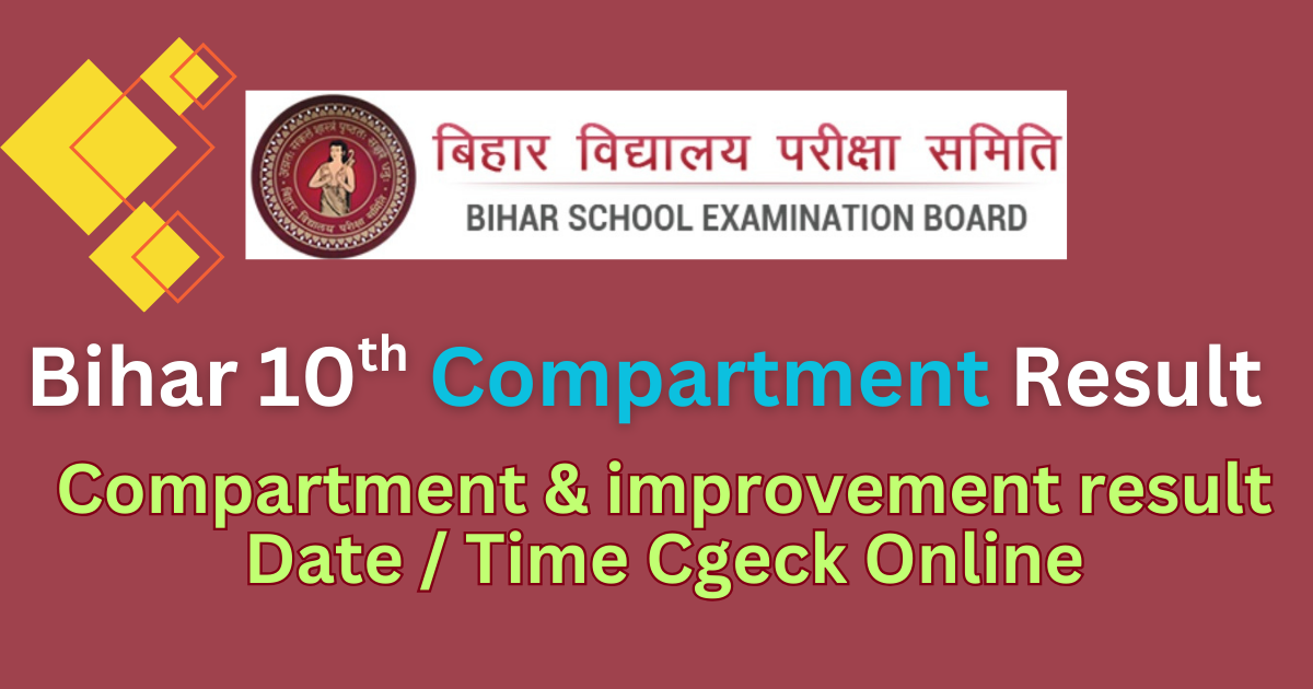 Bihar 10th Compartment Result