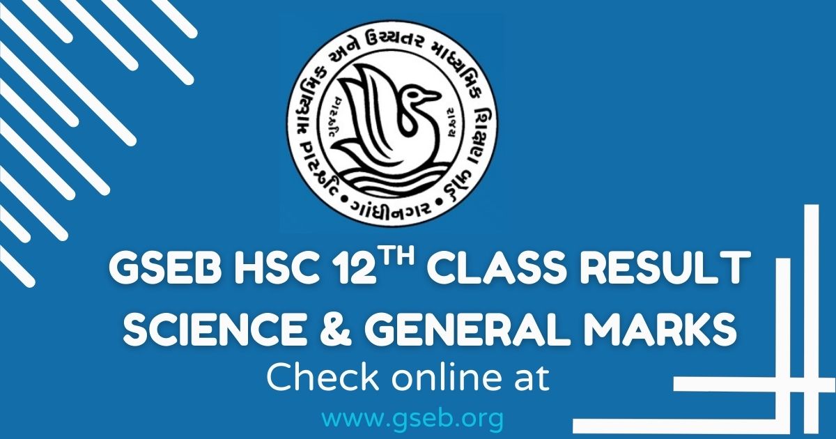 GSEB GSC 12th Result 2025