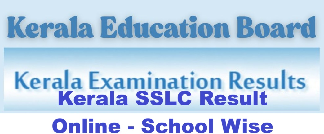 Kerala SSLC Result, School Wise