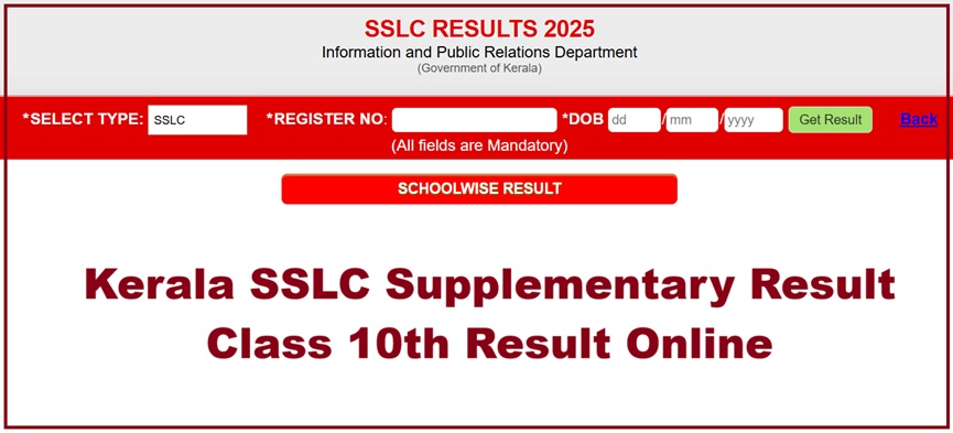 Kerala SSLC Supplementary Result