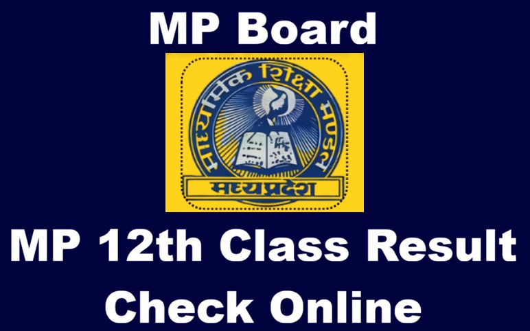 MP 12th Class Result 2026