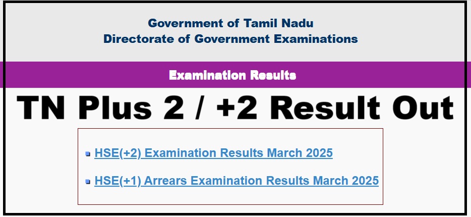 TN Plus 2 Result Online