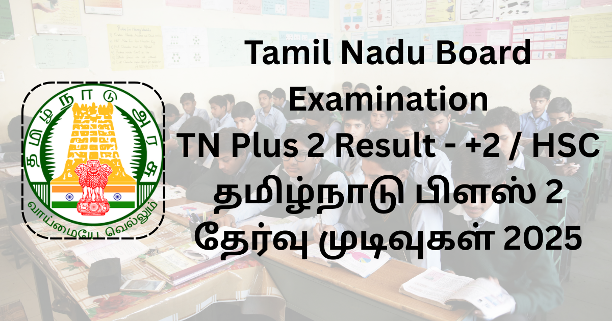 TN Plus 2 Results 2025 Online