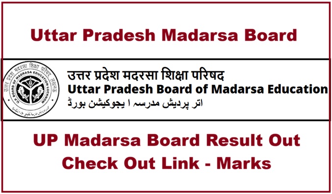 Up Madarsa Board Result Online