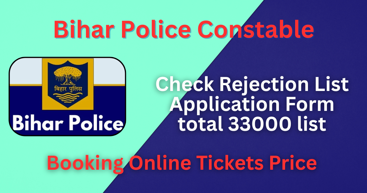 Bihar Constable Application Rejection List