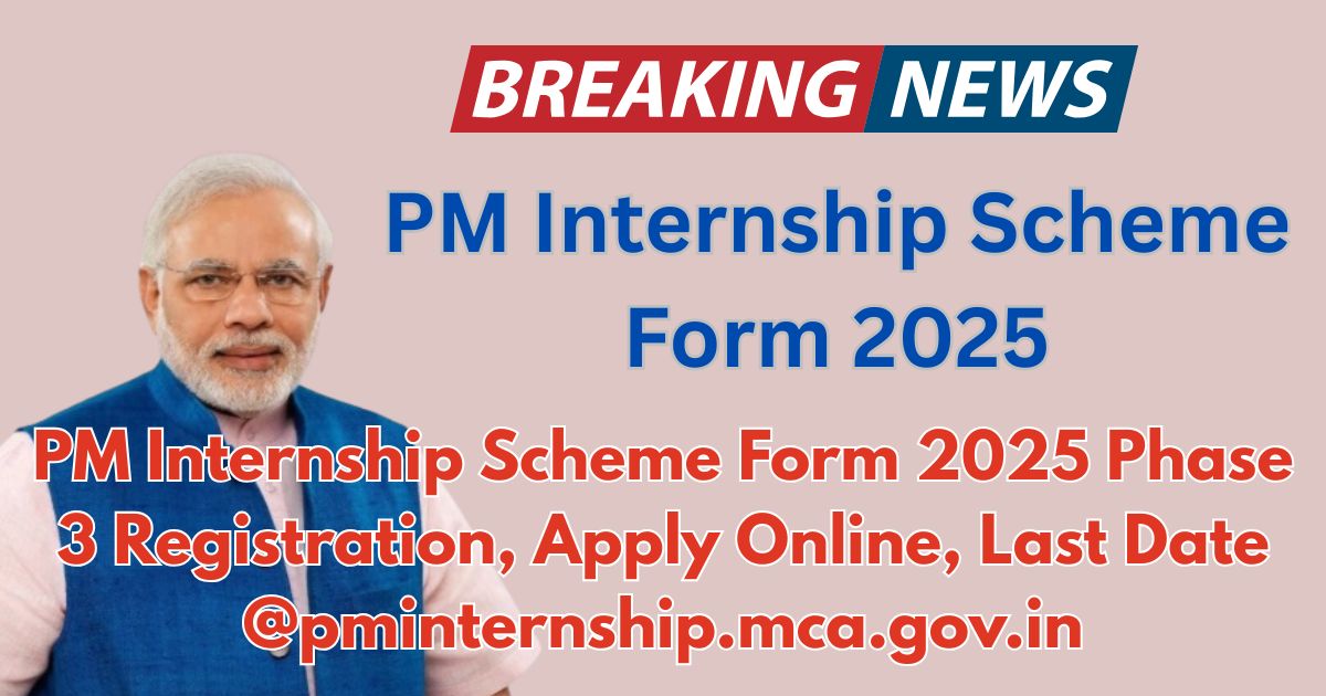 PM Internship Scheme Form 2025 Registration Online
