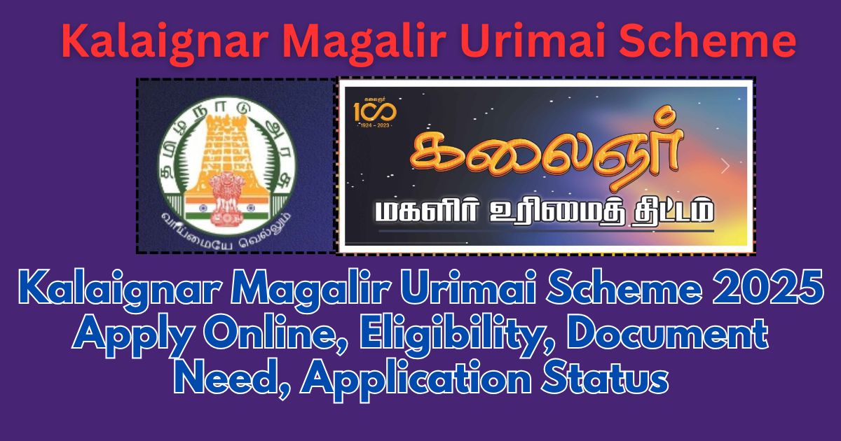 TN Verti Nichayam Scheme 2025 Apply