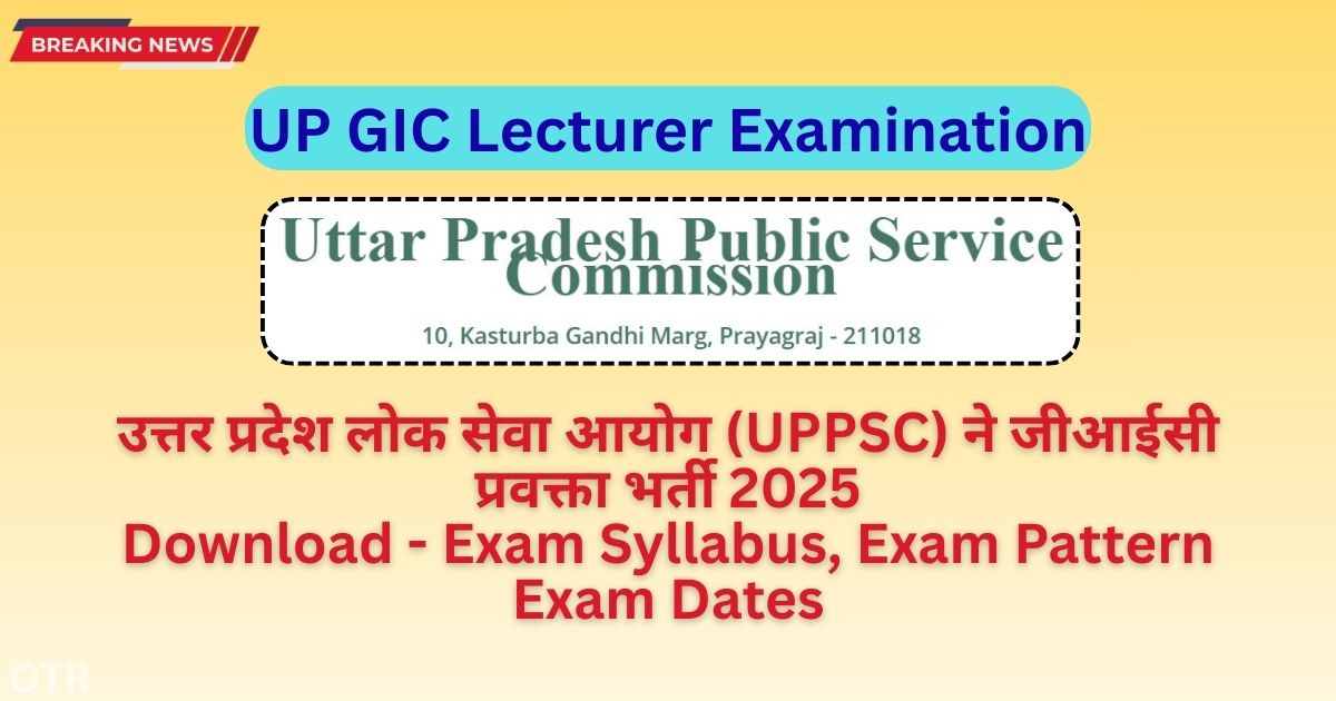 UP GIC Lecturer Exam Syllabus, Paper Pattern