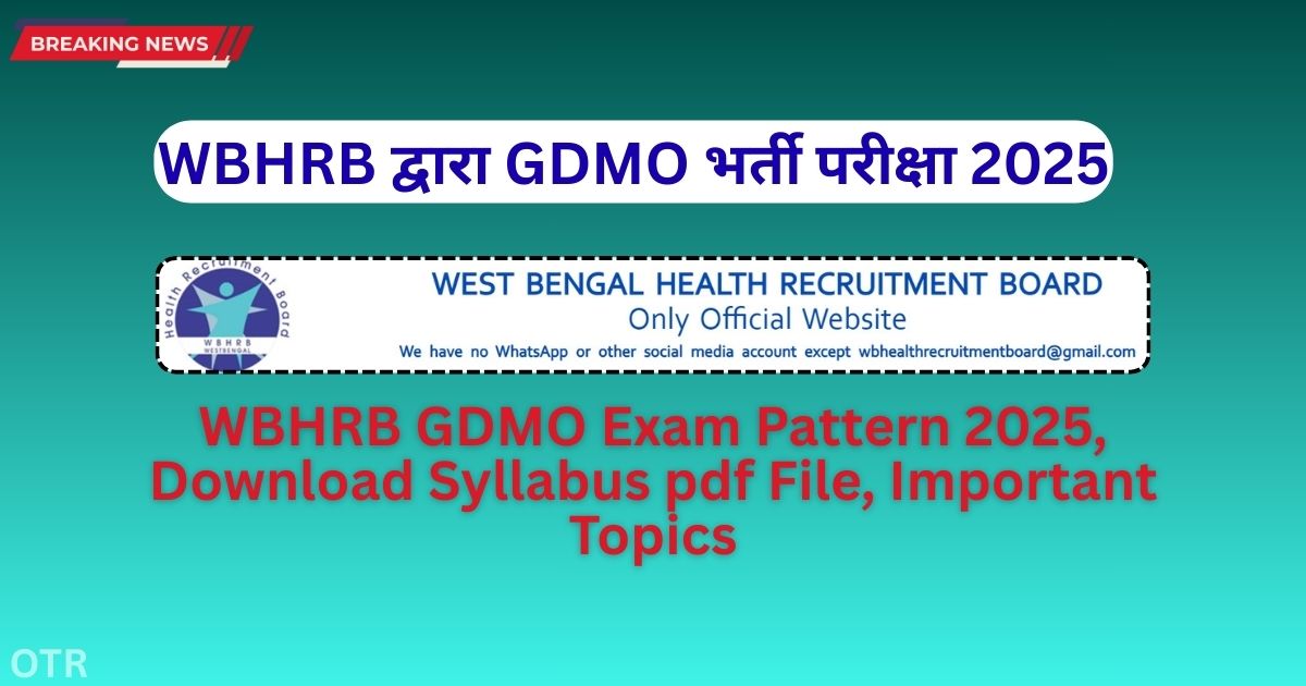 WBHRB GDMO Exam Pattern 2025, Syllabus