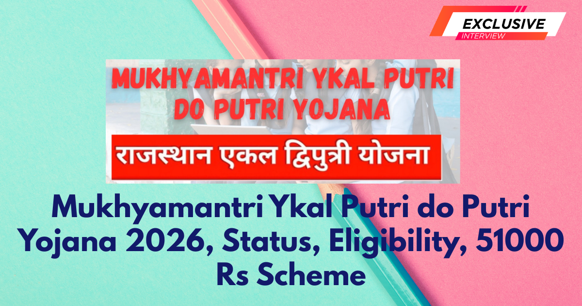 Mukhyamantri Ykal Putri do Putri Yojana 2026