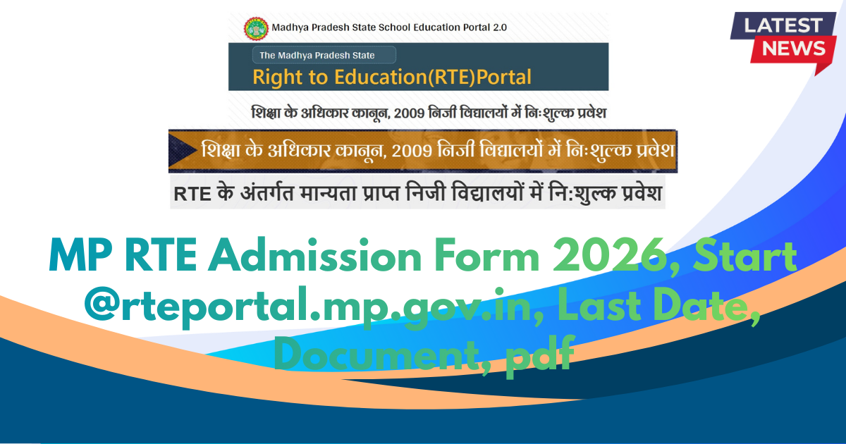 MP RTE Admission Form 2026, Start @rteportal.mp.gov.in