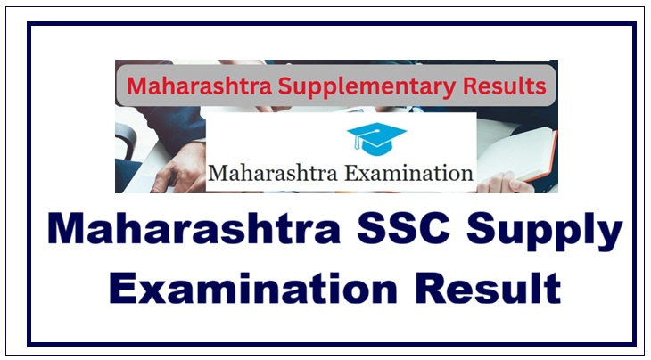 Maha SSC Supply Result