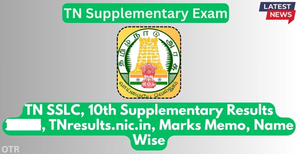 TN SSLC Result, Name Wise, Supply