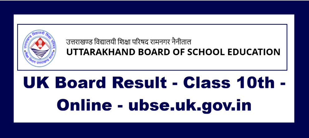 UK 10th Board Result, Online, Marks, Roll Number