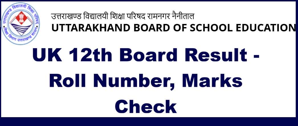 UK 12th Board Result 2026, Online