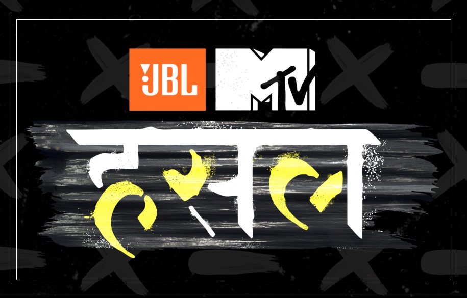 MTV Hustle Auditions 2025 Registration Form Online Dates