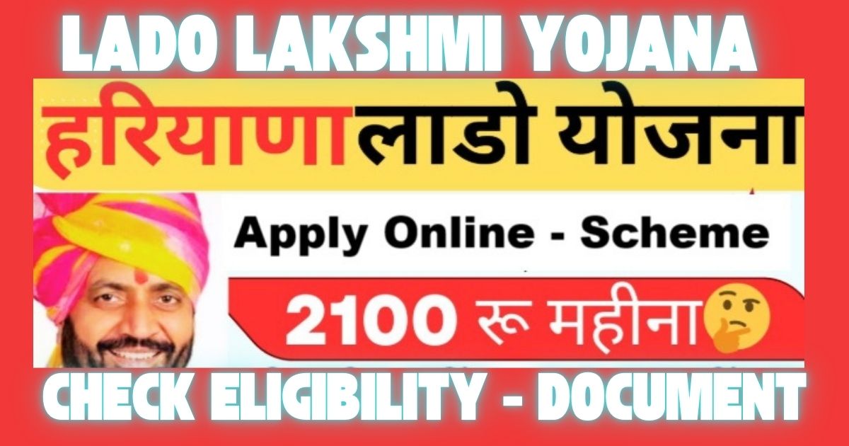 Haryana Lado Lakshmi Yojana