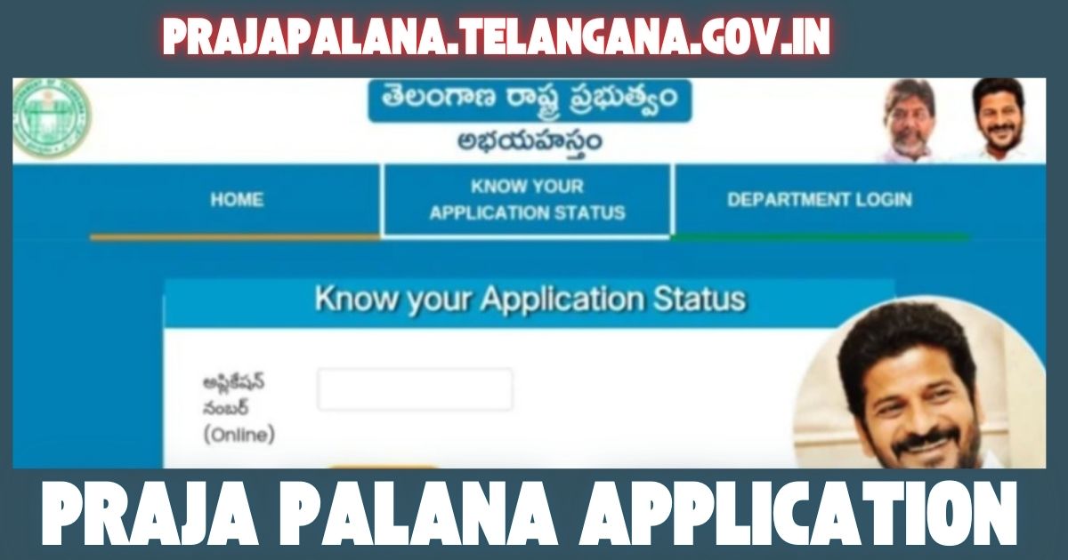 Praja Palana Application Status