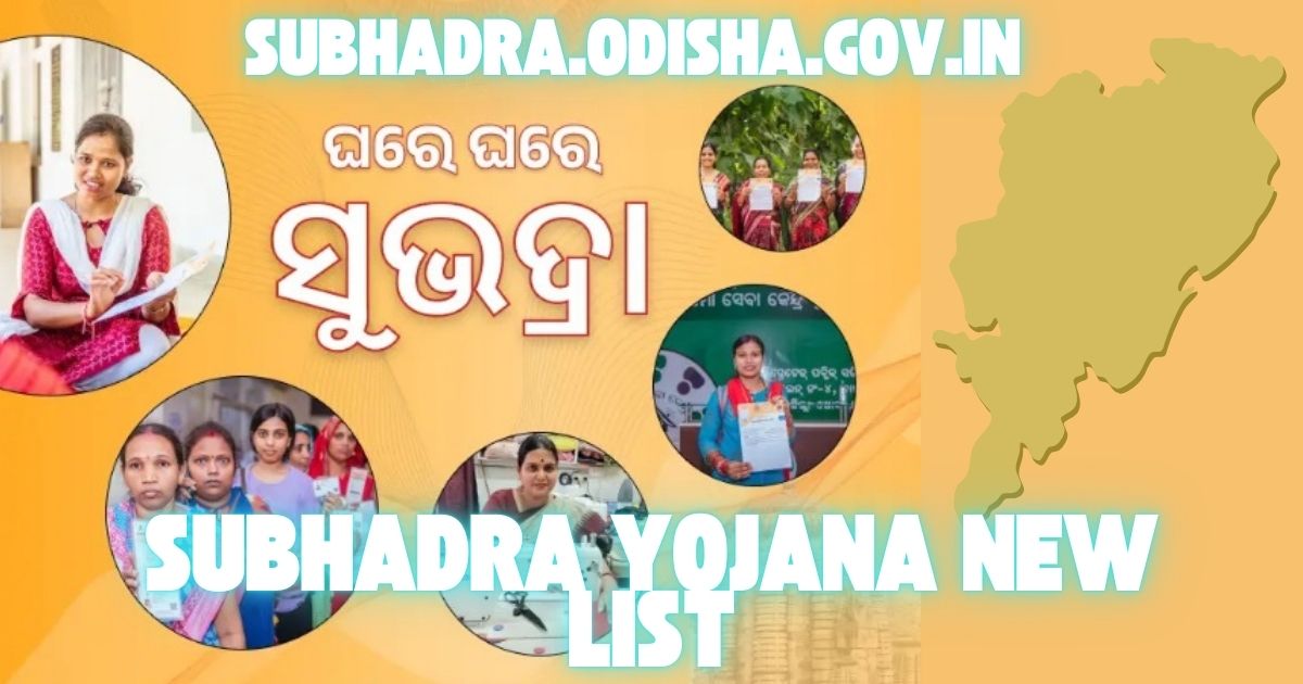 Subhadra Yojana New List