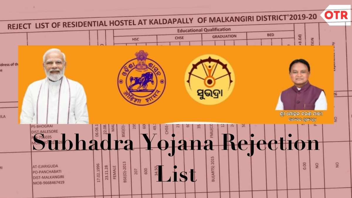 Subhadra Yojana Rejection List