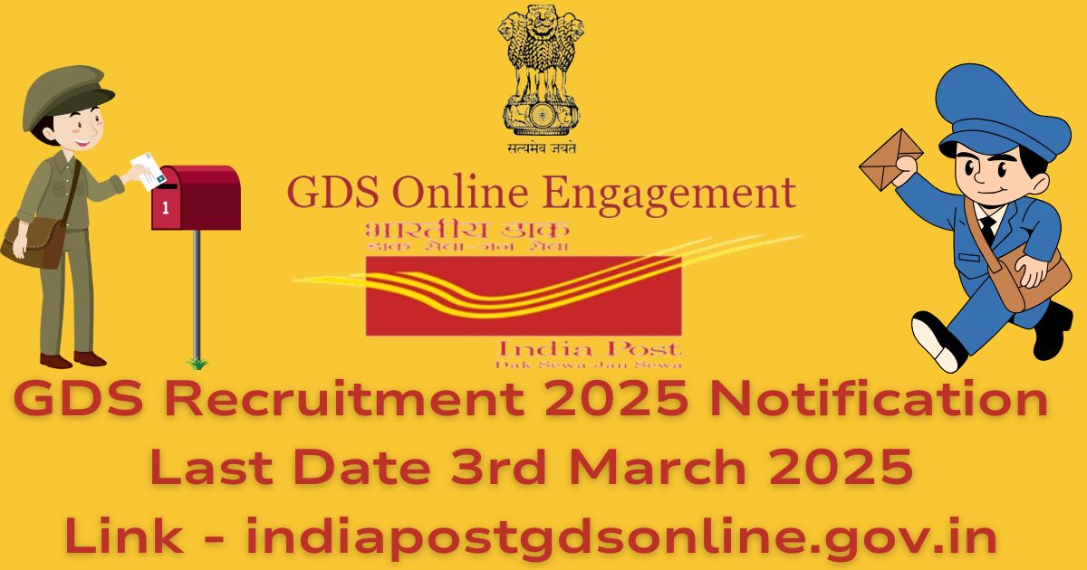 GDS Recruitment 2025 Apply Online