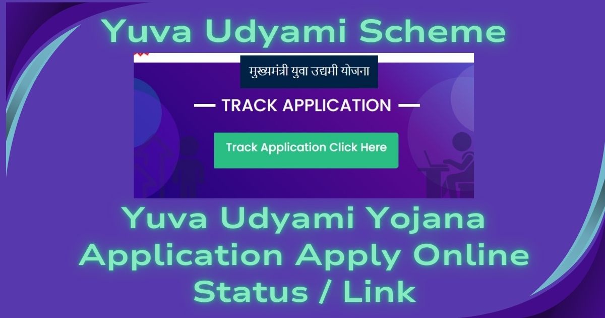 Yuva Udyami Yojana