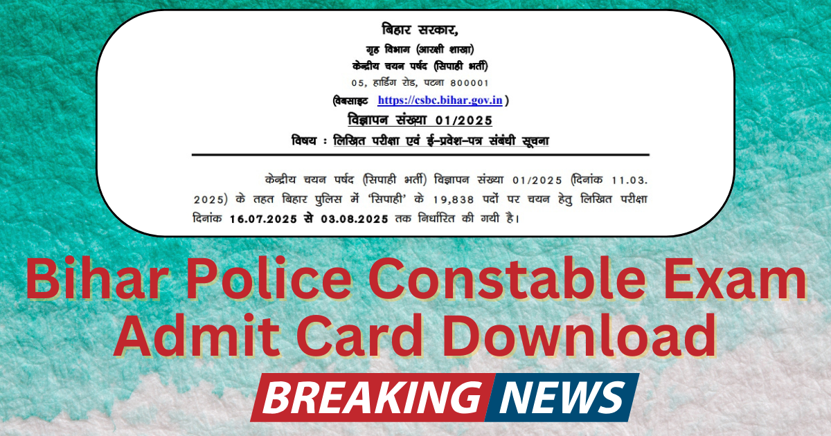 Bihar Police Constable Admit Card, Exam Date Online