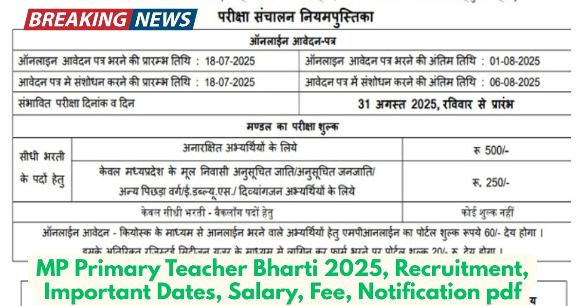 MP Primary Teacher Bharti 2025 Notification